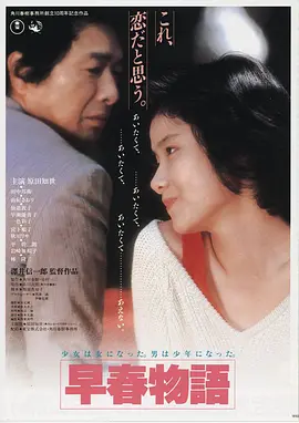 哥斯拉-1.0