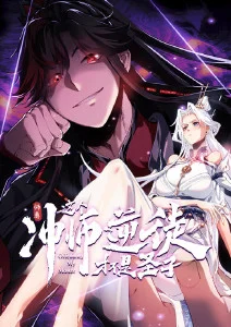 我推的孩子 第二季